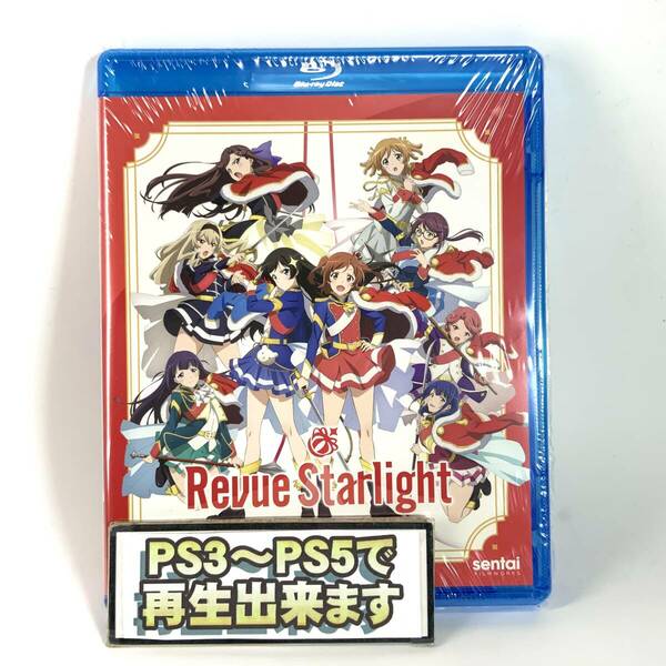 【送料無料】　新品　少女☆歌劇 レヴュースタァライト　Blu-ray　北米版 ブルーレイ