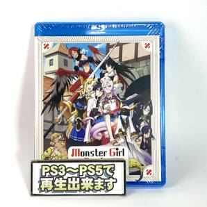 【送料無料】　新品　モンスター娘のお医者さん　Blu-ray　北米版 ブルーレイ