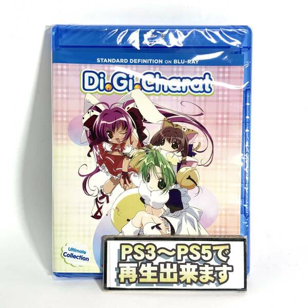 【送料無料】　新品　デジキャラット　Blu-ray　北米版 ブルーレイ　Di Gi Charat デ・ジ・キャラット