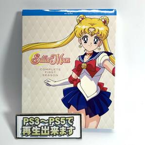 【送料無料】　新品　セーラームーン　第1期　Blu-ray　北米版 ブルーレイ