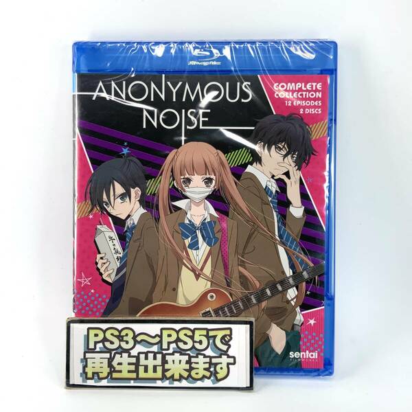 【送料無料】　新品　覆面系ノイズ　Blu-ray　北米版 ブルーレイ