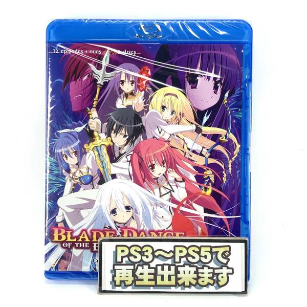 【送料無料】　新品　精霊使いの剣舞 (ブレイドダンス)　Blu-ray　北米版 ブルーレイ