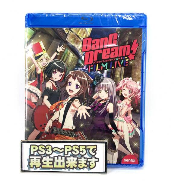 【送料無料】　新品　バンドリ！ 劇場版　BanGDream! FILM LIVE　Blu-ray　北米版 ブルーレイ