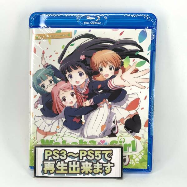 【送料無料】　新品　わかば*ガール　Blu-ray　北米版 ブルーレイ　わかばガール