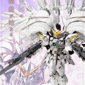 GUNDAM FIX FIGURATION METAL COMPOSITE ウイングガンダム　スノーホワイトプレリュード　③