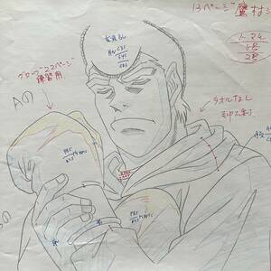 はじめの一歩　鷹村守　原画　動画　セル画　Genga Cel　原画　動画　セル画　Genga Cel