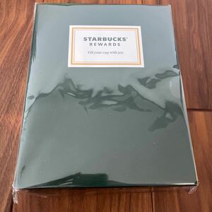 スターバックス