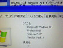 DELL VOSTRO 230 PEN-DUAL　E5400 メモリ2G　HDD500G　WINXP　SP3　_画像7