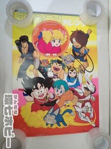 0QT54◆未裁断 当時物 TVアニメカレンダー 1989年 43㎝×60cm カレンダー/ポスター ビックリマン ドラゴンボール 聖闘士星矢 送:‐/60