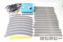 1UM36◆Nゲージ カトー No.22-018 パワーユニット ACアダプタ レール 通電OK 動作未確認 まとめ 大量セット/線路 スタンダードSX 送:-/60_画像2