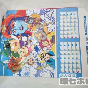 0QT54◆未裁断 当時物 TVアニメカレンダー 1989年 43㎝×60cm カレンダー/ポスター ビックリマン ドラゴンボール 聖闘士星矢 送:‐/60の画像9