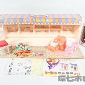 0RU36◆当時物 トミー きらきらセーラ ショッピングマート おままごと ジャンク/昭和レトロ 着せ替え人形 ドールハウス リカちゃん 送80の画像2