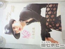 0QV66◆未裁断 直筆サイン入 当時物 Questra 松本若菜 2009年 52㎝×75.5㎝ カレンダー ポスター ヨレ有/女優 グラビア アイドル 写真 送80_画像1