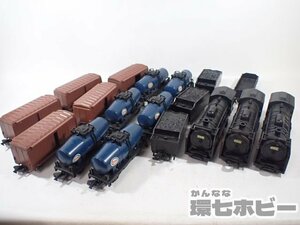 3QV119* that time thing super rail? Plarail? D51 cargo car other train vehicle summarize large amount set Junk / Showa Retro made in Japan sending :-/60