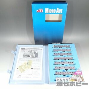 1KW25◆概ね美品 マイクロエース Nゲージ 京王9000系 8両セット A-7470 動作未確認/鉄道模型 送:-/80