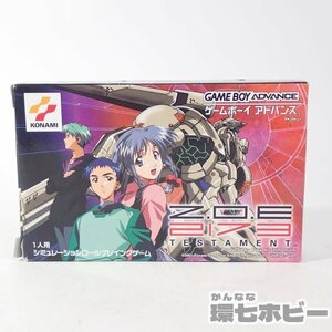 1KW6◆GBA コナミ Z.O.E 2173 TESTAMENT ゲームボーイアドバンス 箱説・ハガキ有 ソフト/ZOE 送:YP/60