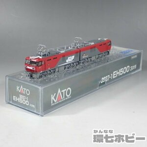 3WC45◆綺麗め Nゲージ KATO 3037-1 EH500 3次形 動作未確認/鉄道模型 送:-/60