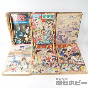 1UM13◆昭和44年 1969年 秋田書店 冒険王 1-6月 まとめ 冊 ジャンク/どろろ 夕やけ番長 虹をよぶ拳 少年漫画雑誌 送:-/80