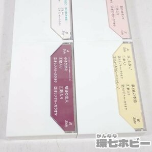 2TF20◆中山忍 カセットテープ 歌詞カード有 まとめ 4本セット/昭和レトロ アイドル グッズ シングル 送:YP/60の画像6