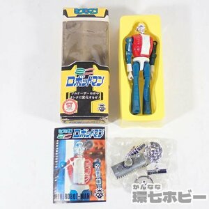 2RU87◆当時物 旧タカラ ミクロマン ミニロボットマン 未検品現状/MICRO-MAN ロボットマン フィギュア 送:-/60