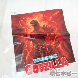 0QT22/2◆当時物 レコードショップ用 ゴジラ LP盤 販売用 ビニール袋/昭和レトロ グッズ 怪獣 映画 チラシ 販促品 東宝 80年代 送:YP/60の画像2