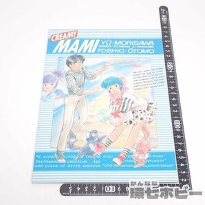 6TF96◆①未使用 当時物 セイカノート 魔法の天使 クリィミーマミ ノート/昭和レトロ アニメグッズ スタジオぴえろ 森沢優 文房具 送:YP/60の画像2