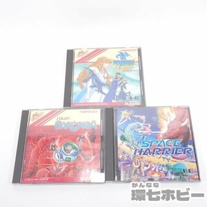 5TF91◆【ドラゴンスピリットソフト欠品】PCE スペースハリアー バルンバ HEシステム Huカード まとめ/PC-E PCエンジン ソフト 送:YP/60