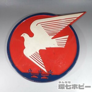 0WC14◆実物 当時物 1970年代 はとバス ロゴ バスマーク ヘッドマーク 金属製/昭和レトロ バス グッズ 東京都 ホーロー看板 送:-/100