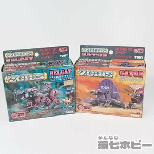 1KX33◆未開封 当時物 トミー 1/72 ゾイド/ZOIDS ヘルキャット/ゲーター プラモデル まとめ/未組立 送:-/60