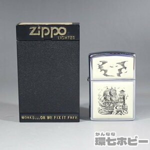 1WD28◆綺麗め ビンテージ Zippo ジッポ ライター 帆船 灯台 未検品現状/ジッポー 送:YP/60