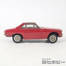 1UN24◆当時物 ヨネザワ 日産 シルヴィア シルビア ダイヤペット 日本製/YONEZAWA DIAPET NISSAN SILVIA ビンテージ ミニカー 送:-/60_画像5