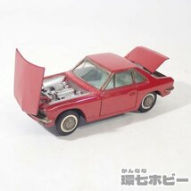 1UN24◆当時物 ヨネザワ 日産 シルヴィア シルビア ダイヤペット 日本製/YONEZAWA DIAPET NISSAN SILVIA ビンテージ ミニカー 送:-/60_画像10