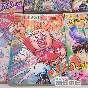 MU13◆90年代 集英社/講談社 月刊 週刊少年ジャンプ 月刊少年ジャンプ マガジン まとめ/ろくでなしブルース ジョジョの奇妙な冒険 送:-/100の画像8