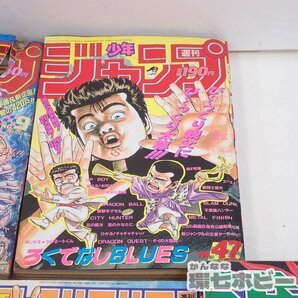 MU13◆90年代 集英社/講談社 月刊 週刊少年ジャンプ 月刊少年ジャンプ マガジン まとめ/ろくでなしブルース ジョジョの奇妙な冒険 送:-/100の画像6