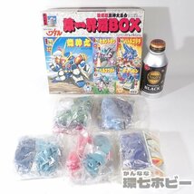 4RW89◆未組立 タカラ 魔神英雄伝ワタル 復刻版 魔神大集合 マシンコレクション 第一界層BOX/プラモデル プラクション 旧タカラ 送:-/60_画像3