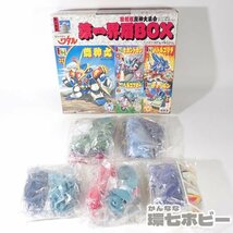 4RW89◆未組立 タカラ 魔神英雄伝ワタル 復刻版 魔神大集合 マシンコレクション 第一界層BOX/プラモデル プラクション 旧タカラ 送:-/60_画像2