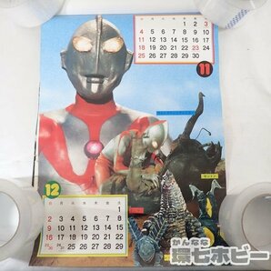 0QU2◆未裁断 当時物 竹書房 ウルトラマン 1979年 カレンダー ステッカー付 42cm×30㎝/円谷プロ 怪獣 ポスター 絵本 送:-/60の画像9