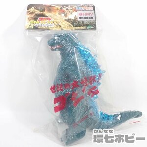 2TH23◆未開封 M1号 限定 大怪獣総攻撃 ゴジラ ソフビ/モスラ キングギドラ フィギュア 特撮 怪獣 ビデオファンクラブ HMV限定 送:-/80