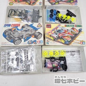 MW20◆ジャンク タミヤ ミニ四駆 シャーシ モーター ボディ タイヤ パーツ 大量セット まとめ【箱は空箱です】/アバンテ 2001 jr 送160の画像8