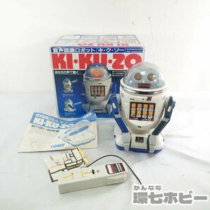 0QU28◆当時物 トミー 音声確認ロボット キクゾー ロボット 通電OK 動作未確認/オムニボット OMS-B スチャラカボット 昭和レトロ 送:-/80の画像1