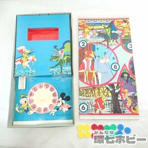 1QU26◆当時物 任天堂 ディズニー 王様の剣 ボードゲーム 未検品現状/昭和レトロ すごろく アンティーク ビンテージ Disney グッズ 送:-/80の画像3