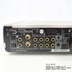 MS21◆デノン DENON PMA-CX3-SP プリメインアンプ 電源コード リモコン付き 音出しOK 送:-/140の画像8