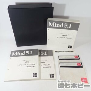 2RW30◆PC-9801 マイクロソフト Mind 5.1 日本語プログラミング言語 マニュアル フロッピーディスク 動作未確認/パソコン PC-98 9800 送80