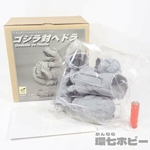 3RW56◆未組立 ウエストケンジ ゴジラ対ヘドラ 麦建新 ソフビキット/東宝 特撮 ガレージキット WF ワンフェス 怪獣 フィギュア 送:-/60の画像2