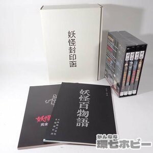 4RW85*BD Blue-ray Kadokawa ... seal .4K digital restoration version Blu-ray BOX.. 100 monogatari .. large war Tokai road ... road middle other 7 sheets set sending :-/