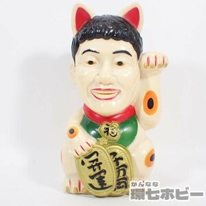 4TH43◆当時物 日本テレビ 天才たけしの元気が出るテレビ!! ビートたけし 招き猫 ソフビ 貯金箱/昭和レトロ タレント 北野武 グッズ 送:60