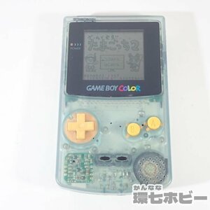 1KZ37◆TSUTAYA限定カラー GB 任天堂 ゲームボーイカラー 本体 CGB-001 スケルトン 動作OK 電池蓋欠品/GBC ゲームボーイ 送:-/60