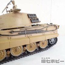 0KZ34◆当時物 タミヤ/TAMIYA 1/16 重戦車 キングタイガー ラジコン 電動RC ジャンク/タンク 戦車 プラモデル 昭和レトロ 送140_画像7