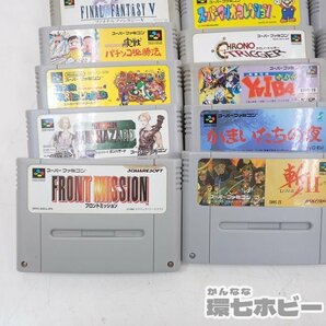 MX11◆SFC スーパーファミコン ソフト まとめ 大量セット/ロックマンX2/ぱにっくボンバーW/クロノトリガー/ガンハザード/斬2/マリオ 送80の画像7