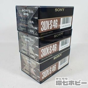 2QV32◆新品未開封 SONY ソニー UX-S 46 ハイポジション 3本パック×3 9本 大量セット まとめ/ハイポジ カセットテープ まとめて 送:-/60の画像4